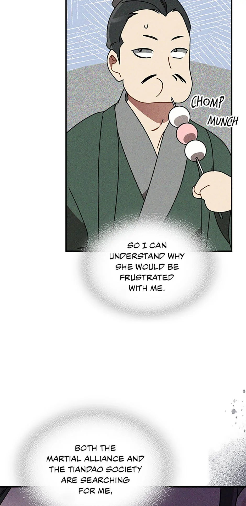 Yi Shen Dang Guan Chapter 90 33